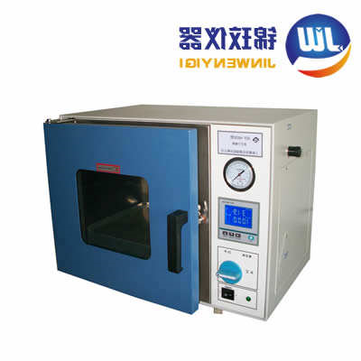 台式真空干燥箱