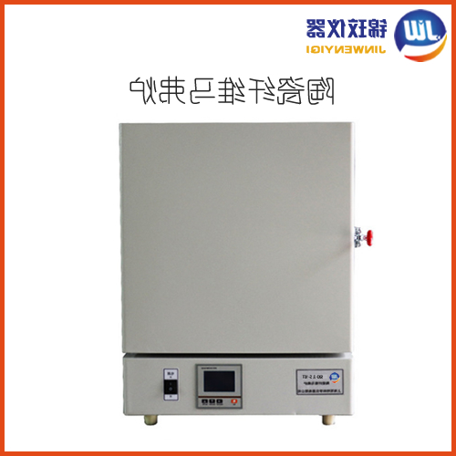 陶瓷纤维马弗炉