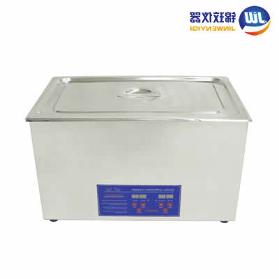 超声波清洗器 双频超声波清洗器