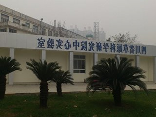 上海锦玟仪器JLGX-800C-LED冷光源光照培养箱进入四川省草原科学研究院