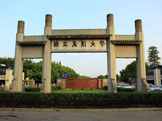 上海锦玟恒温摇床进入武汉大学