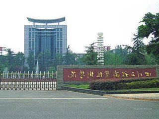 上海锦玟马弗炉进入四川工程职业技术学院